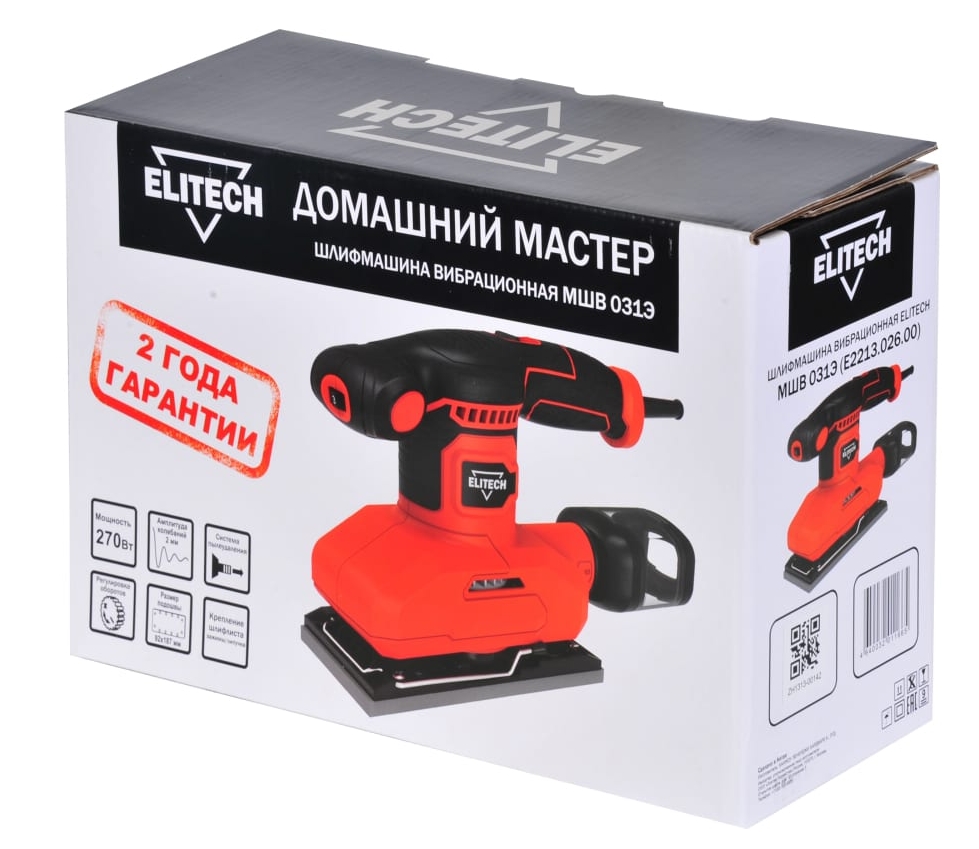 Виброшлифовальная машина ELITECH ДМ МШВ 031Э 9033364 STDN-0064189 - Вид №5