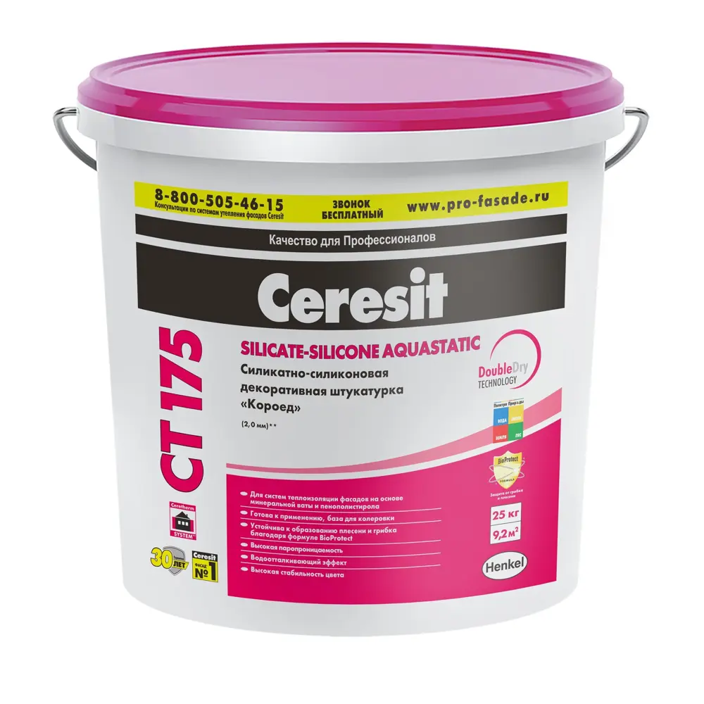 Декоративная штукатурка Ceresit CT175 в цвете Andalusia 1 короед 2.0 мм 25 кг ЦЕРЕЗИТ STLM-2024012 - Вид №1