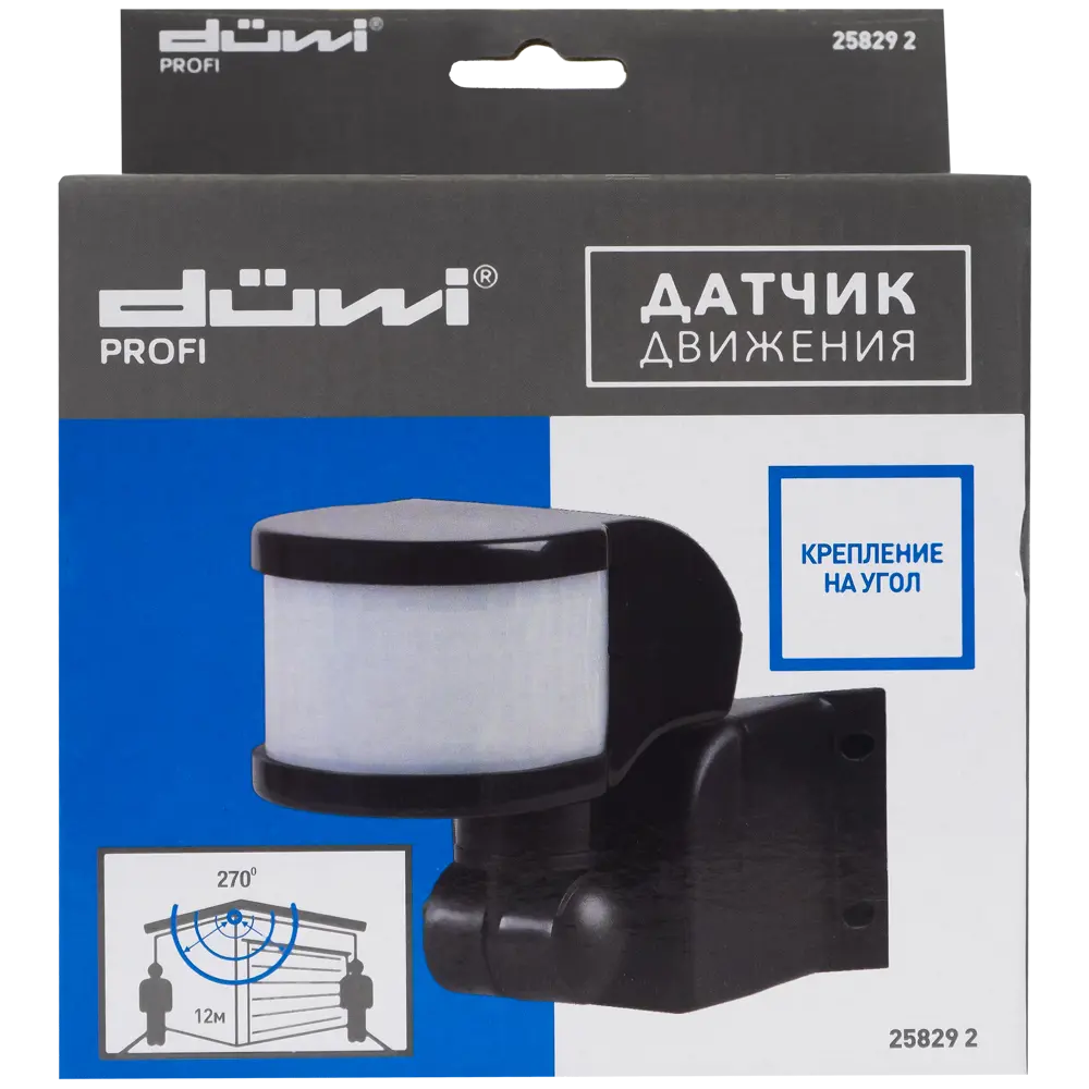 DUWI Угловой датчик движения 270° для наружного освещения 82019158 STLM-0017748 - Вид №2