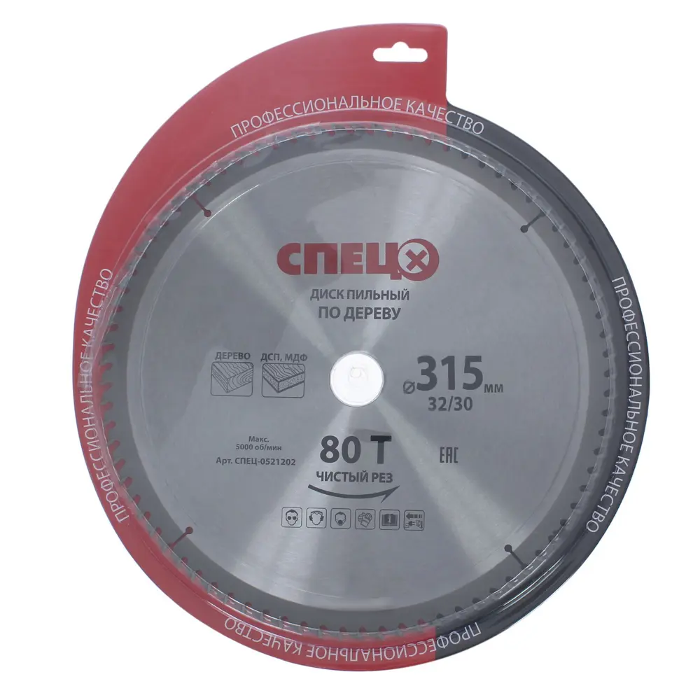 Диск пильный по дереву 315х32/30 мм Спец 0521302, 80 Т STLM-2013612 - Вид №2