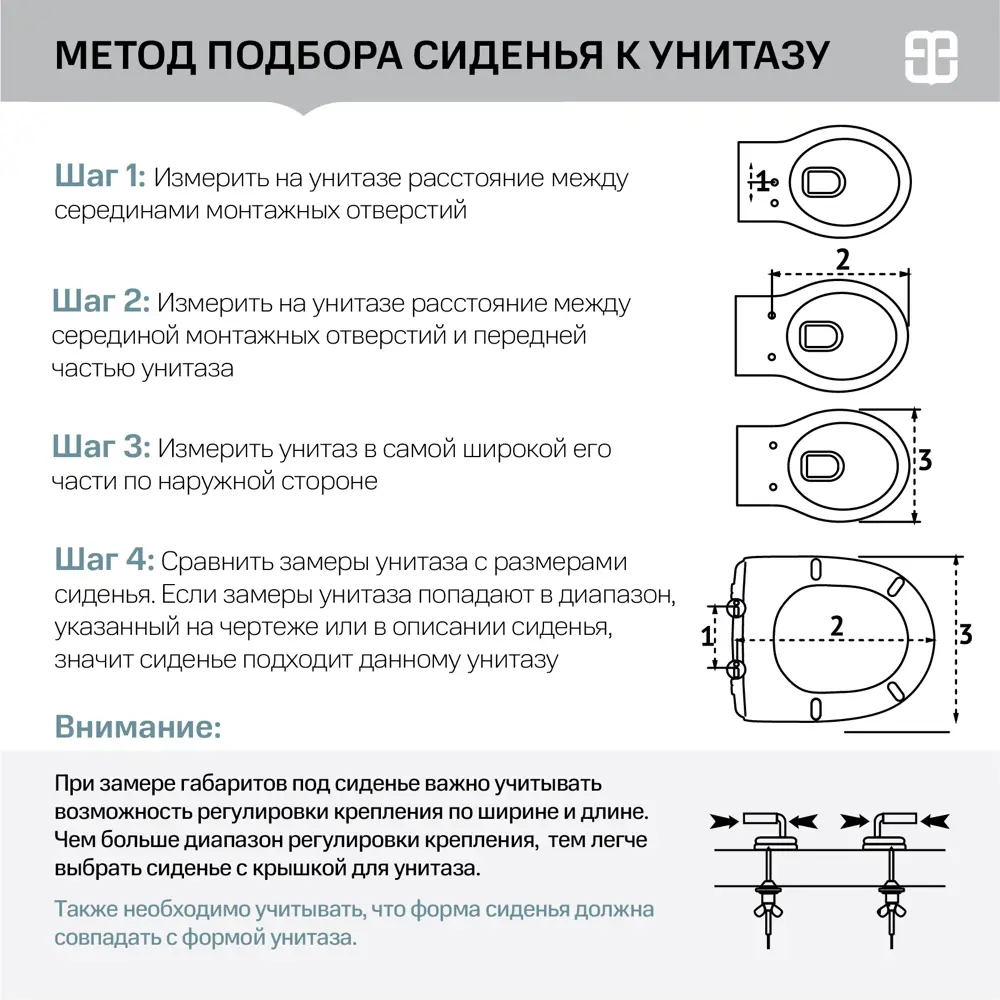 Сиденье для унитаза Bas PA Santreyd STLM-2165630 - Вид №7
