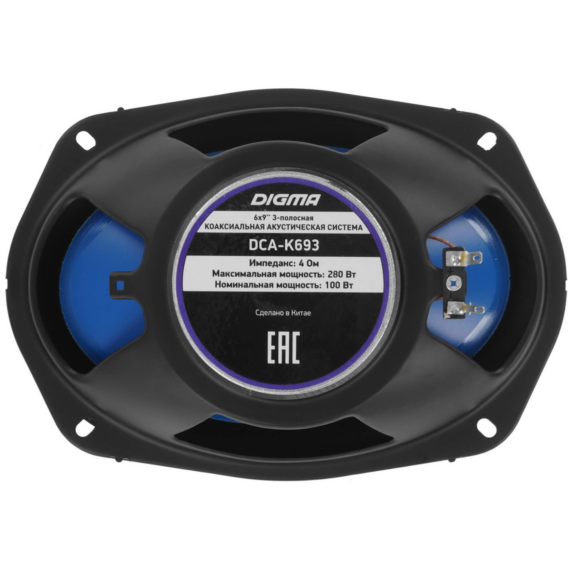 1159122 Коаксиальная акустическая система Digma DCA-K693 STDN-0068251 - Вид №2