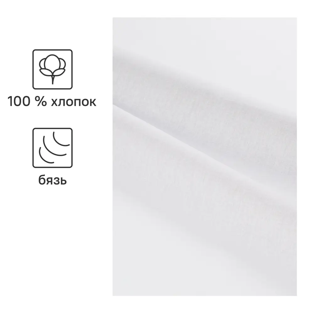 Наволочка Santreyd Cool 6 - минимализм в белом цвете 50x70 см 87007717 STLM-0072779 - Вид №1