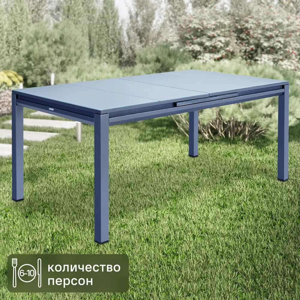 83813042 Садовый стол раздвижной Naterial Odyssea II 180/240x100x76 см алюминий/стекло антрацит STLM-0044646