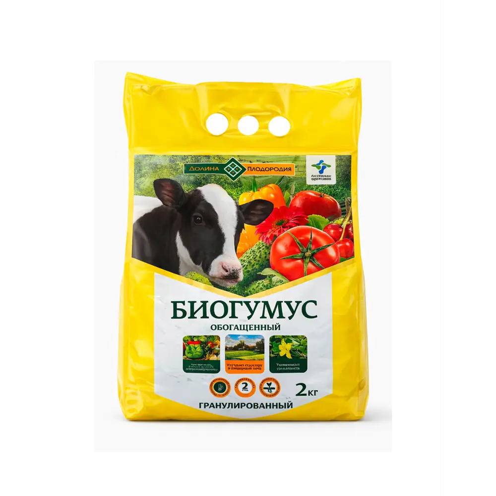 Удобрение Долина плодородия Биогумус универсальное 2 кг STLM-2202597