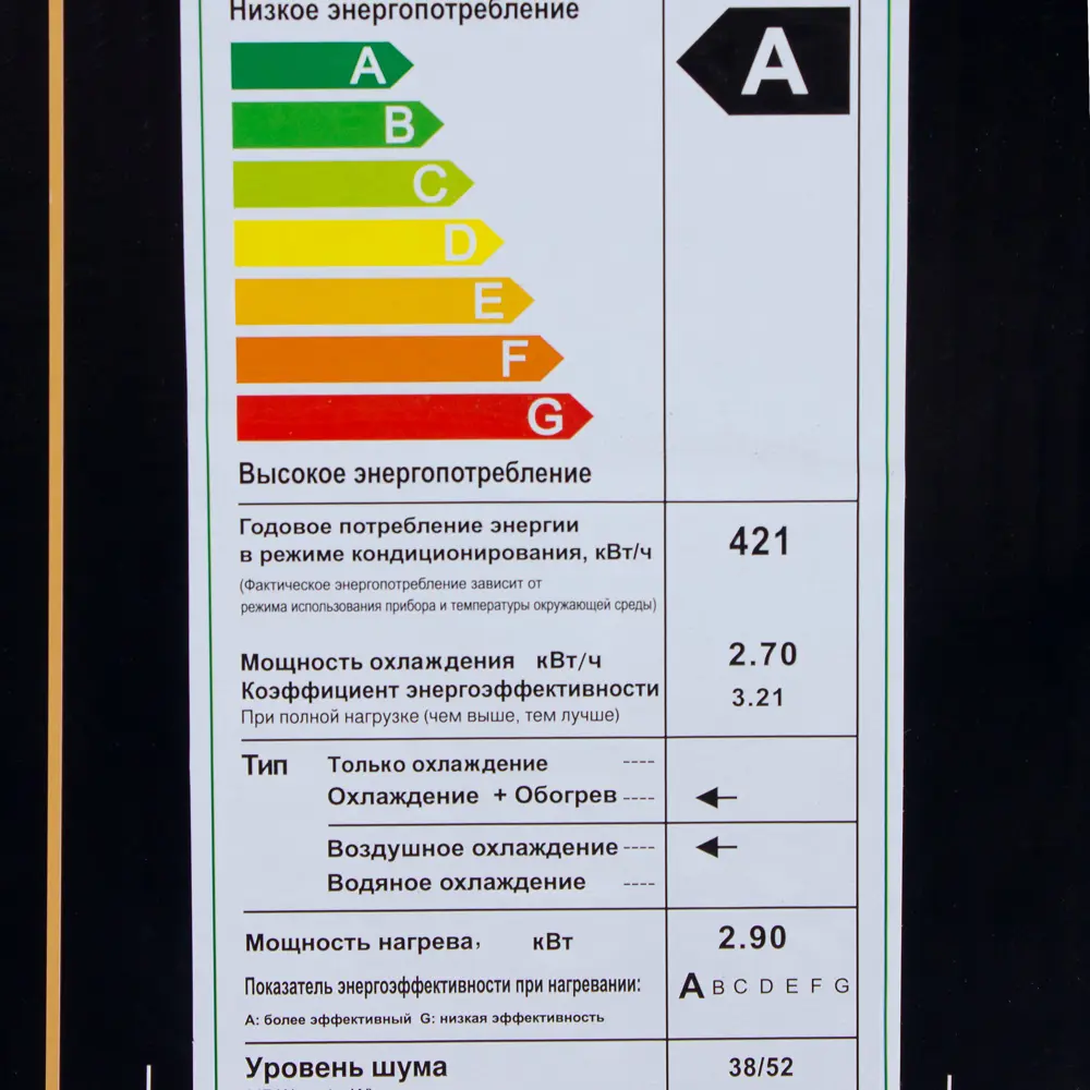 Сплит-система инверторная Equation 9K BTU, охлаждение/обогрев STLM-2037740 - Вид №4