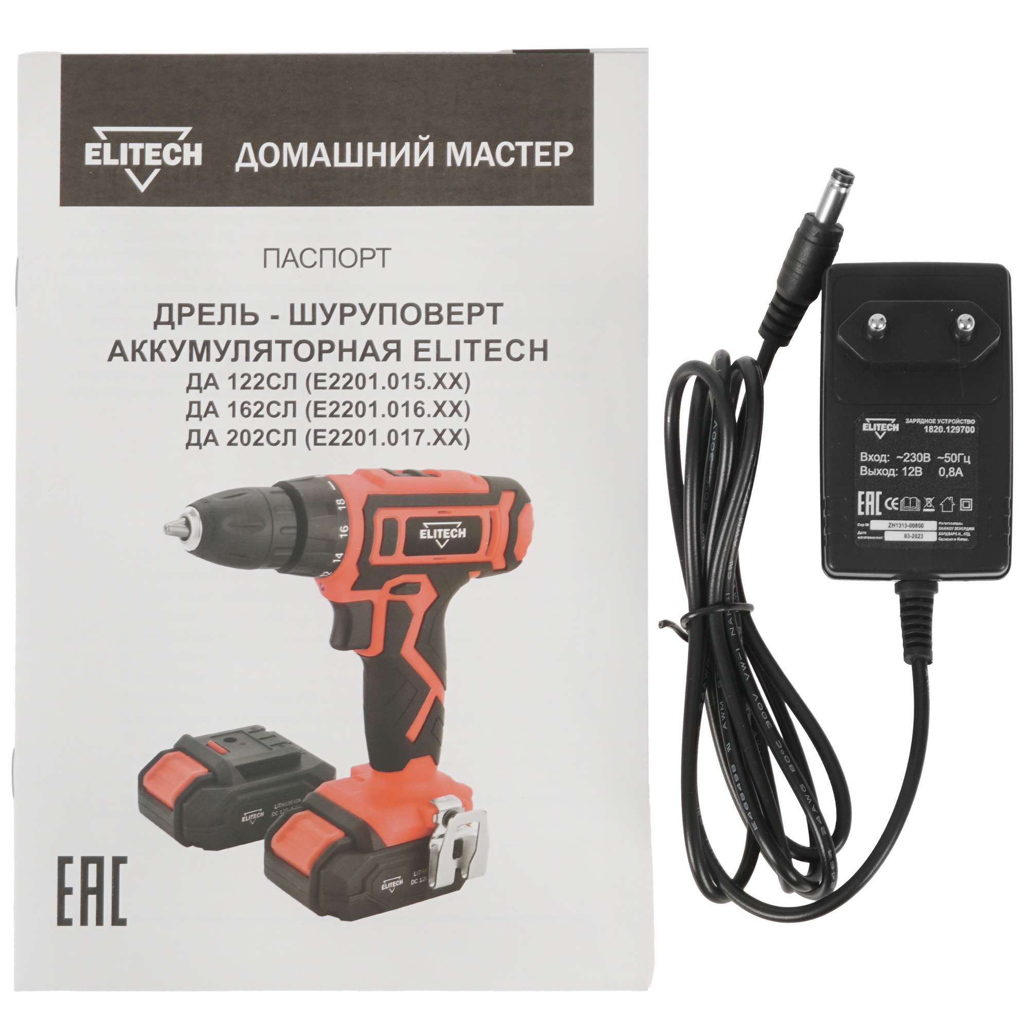 Дрель-шуруповерт Elitech ДМ ДА 122СЛ 9017147 STDN-0116384 - Вид №6