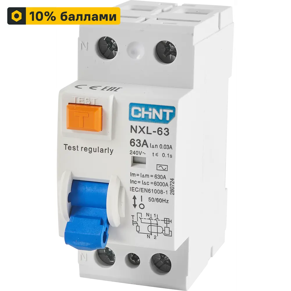 УЗО CHINT NXB-63S - автоматическая защита от токов утечки 63А 85683462 STLM-0065220