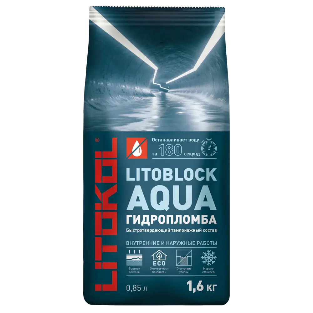 Гидропломба быстротвердеющая Litokol Litoblock Aqua 1.6 кг