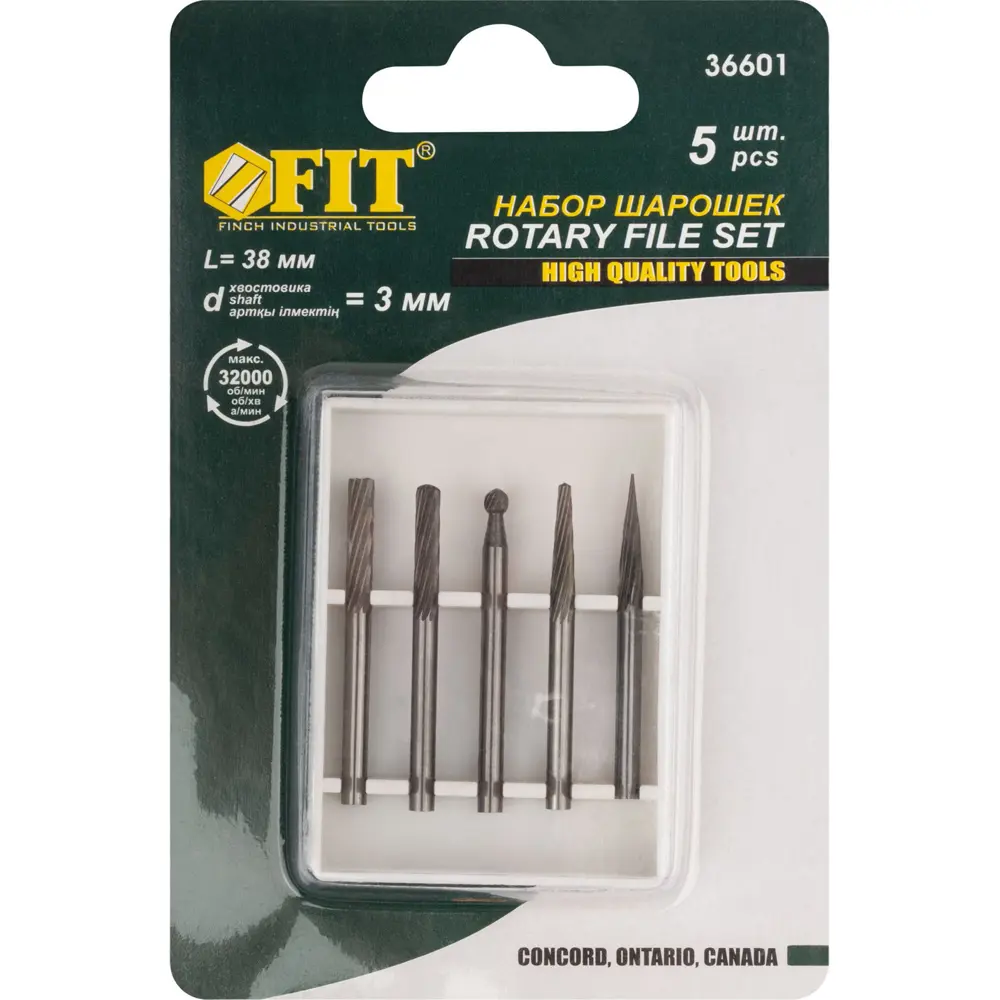 Набор шарошек шлифовальных Fit 36601 5 шт STLM-2149106 - Вид №1