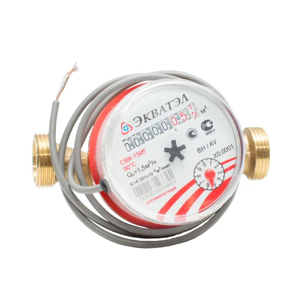 Счетчик для воды универсальный 1/2" 80 мм, импульсный ЭКВАТЕЛ STLM-2153563