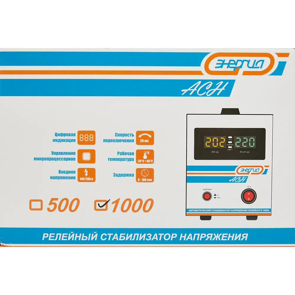 Стабилизатор напряжения Энергия АСН-1000 0.8 кВт Santreyd STLM-2092771 - Вид №4