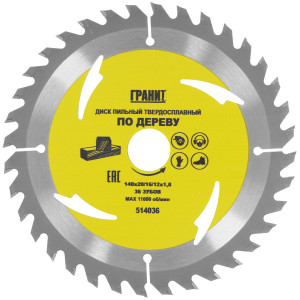 Диск пильный ГРАНИТ 514036 9209998