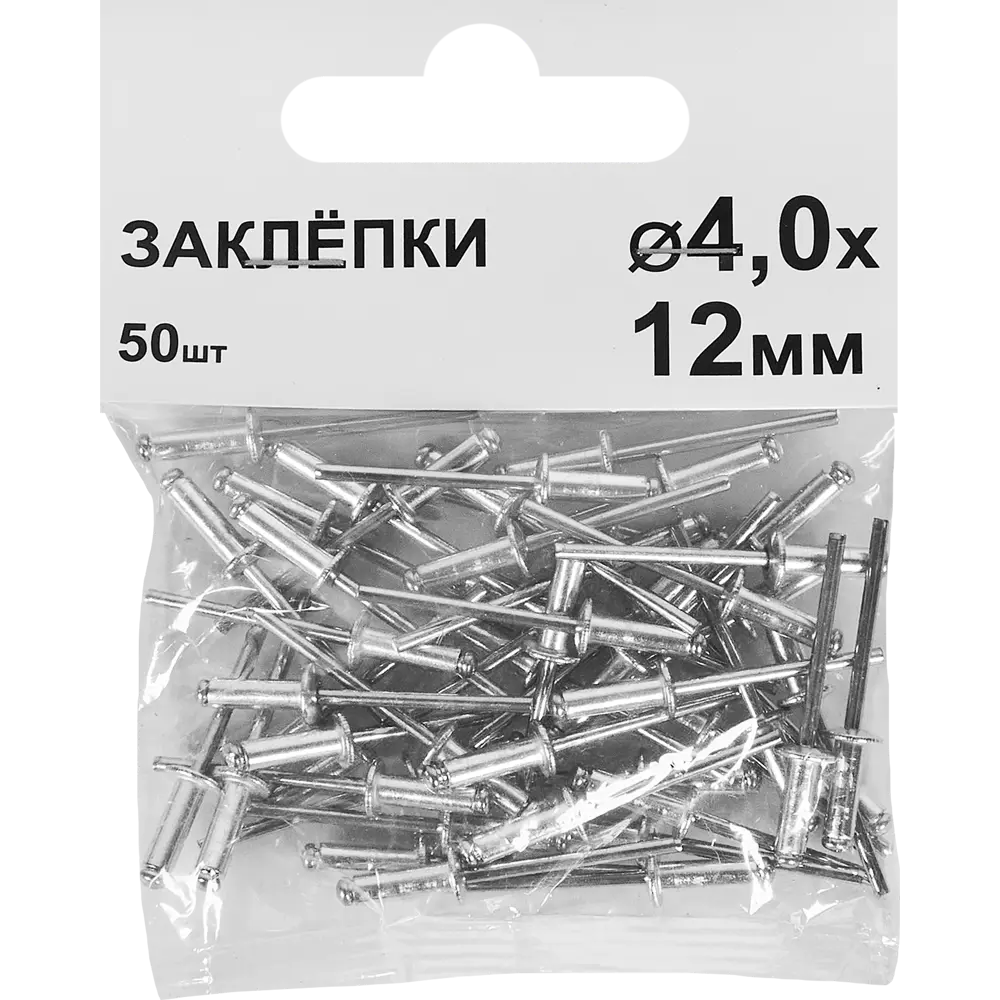 Заклепка 4x12 мм, 50 шт Santreyd STLM-2160949 - Вид №1
