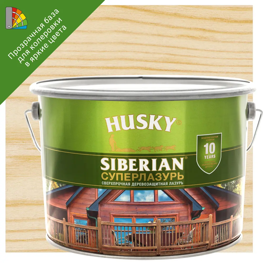 Husky Siberian Суперлазурь для дерева - защитный антисептик 9 л 83630957 STLM-0043053