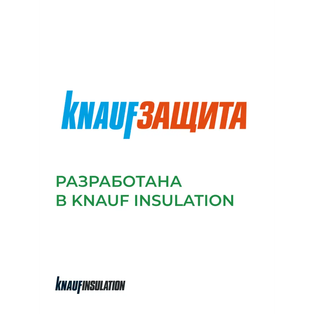 Ветро-влагоизоляционная мембрана Knauf AX 60 м2 KNAUF INSULATION STLM-2200824 - Вид №4