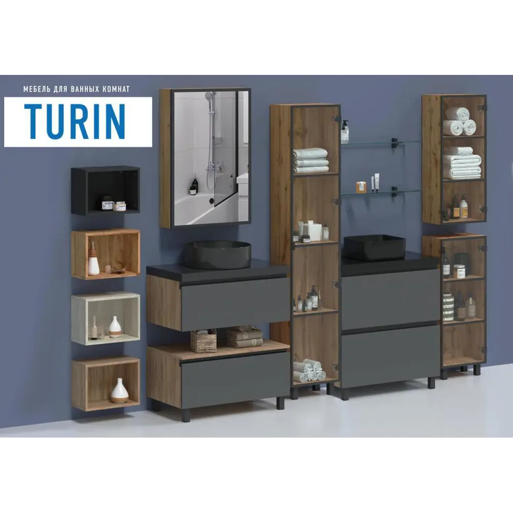 Зеркальный шкаф Santreyd Турин с системой плавного закрывания 86142939 STLM-0066401 - Вид №5