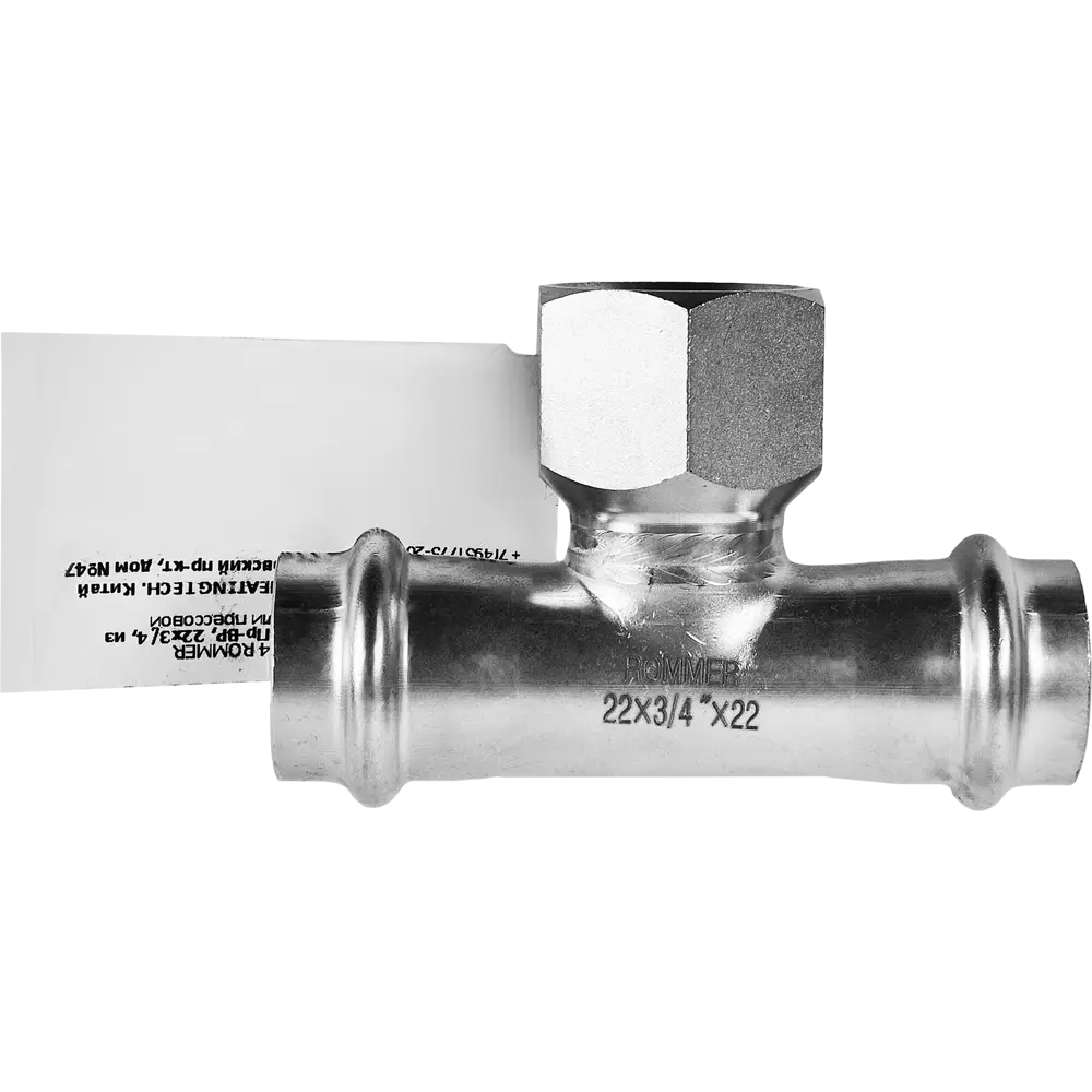 Тройник переходной Rommer 3/4"x22 мм ВПр-ВР нержавеющая сталь 88011341 STLM-2151929  - Вид №2
