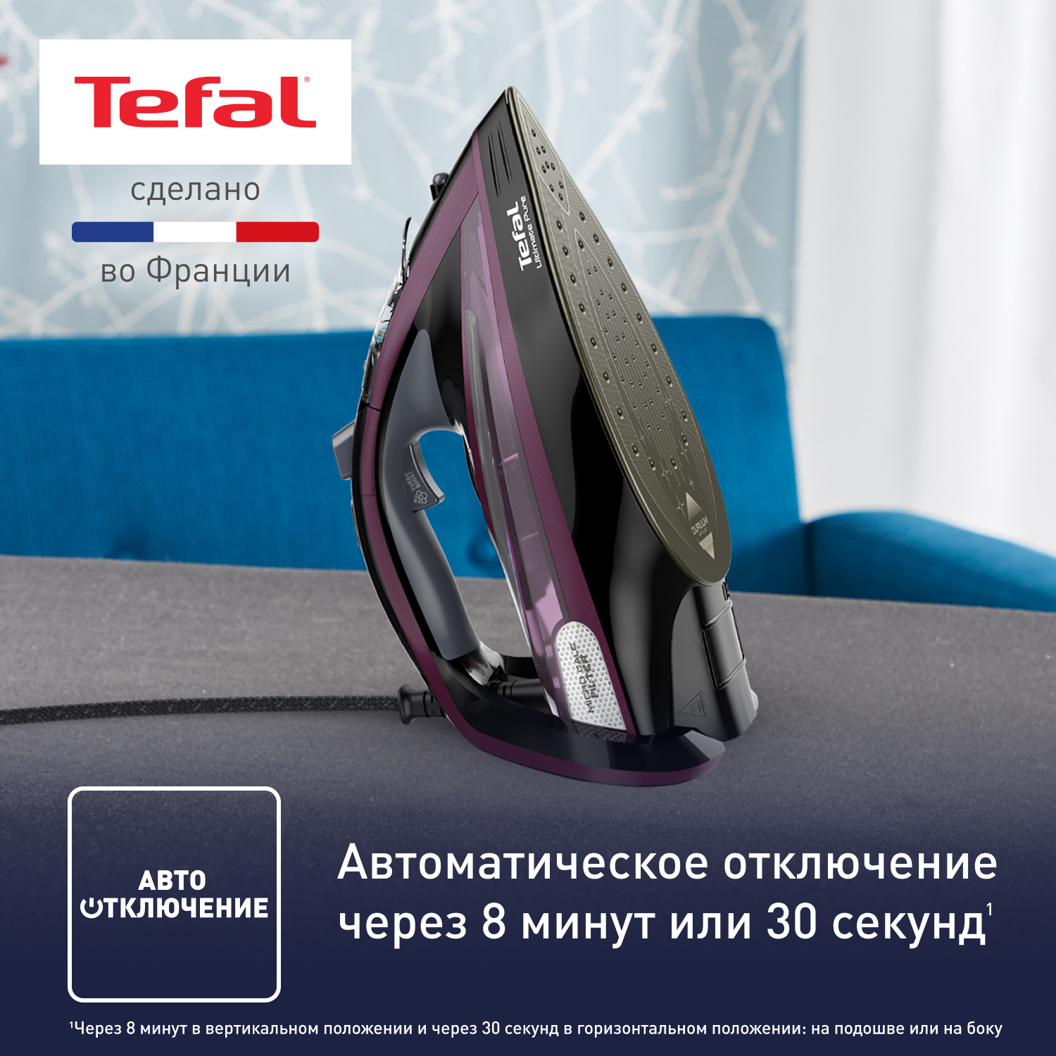 9067432 Утюг Tefal Ultimate Pure FV9835E0 черный STDN-0053782 - Вид №6