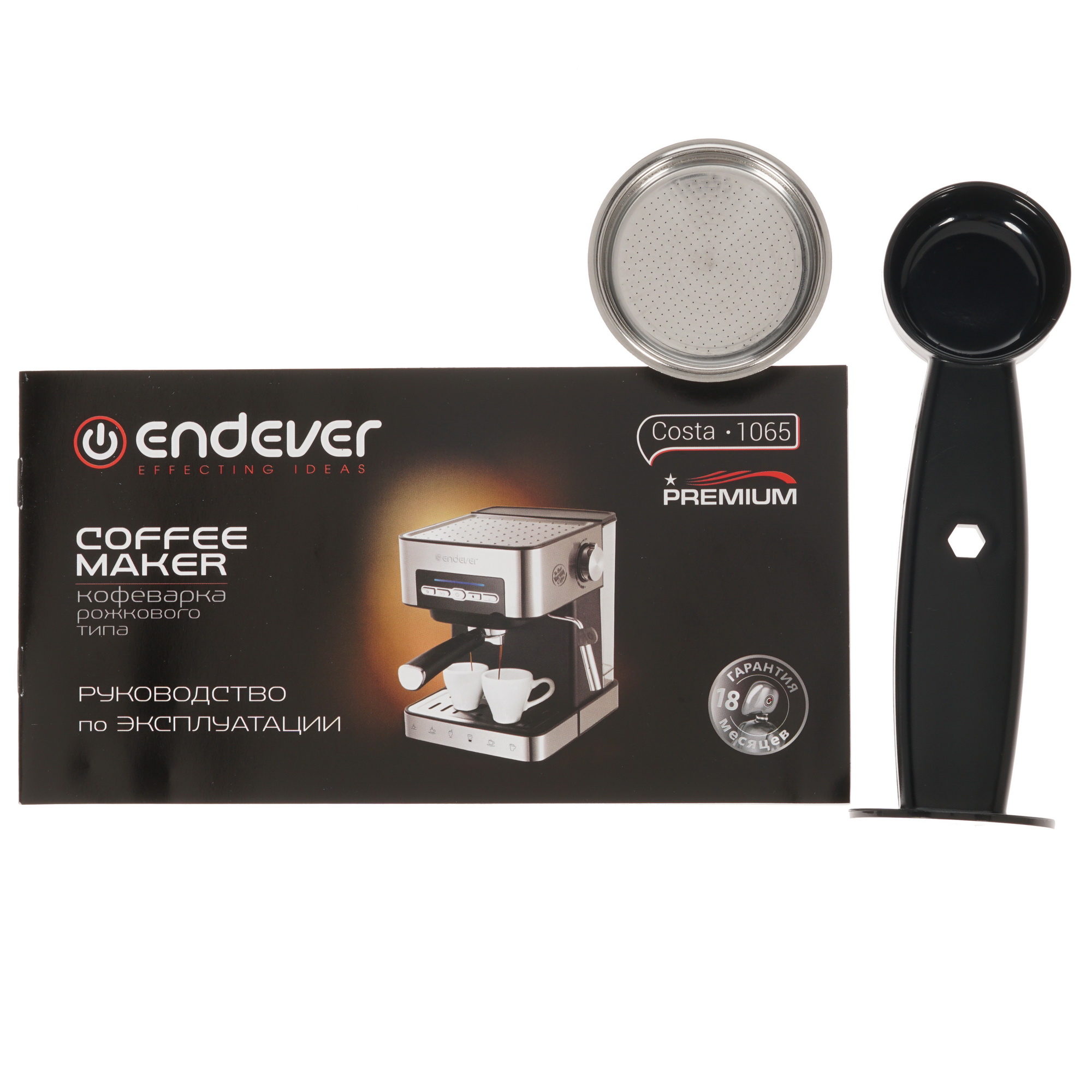 8145434 Кофеварка рожковая Endever Costa-1065 серебристый STDN-0041144 - Вид №7
