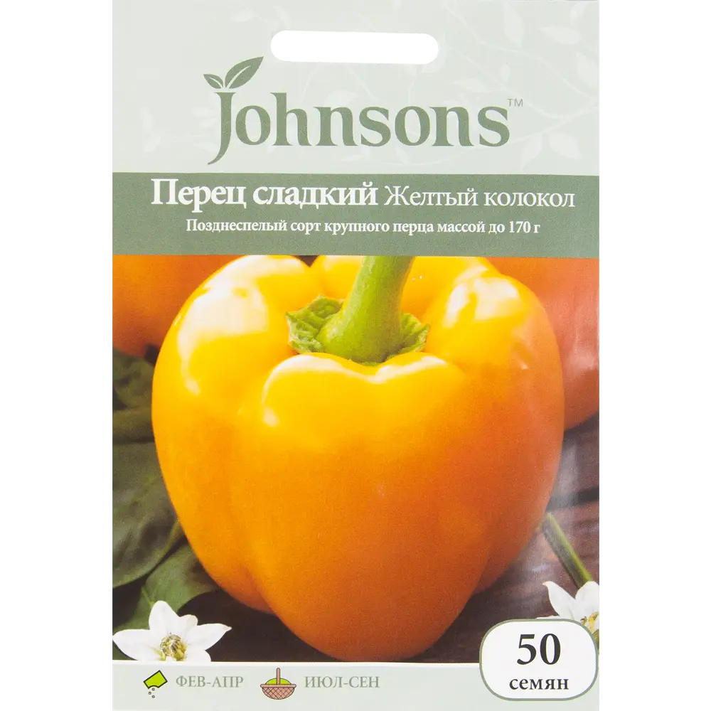 Семена Перец сладкий «Жёлтый колокол» 50 шт JOHNSONS STLM-2198347