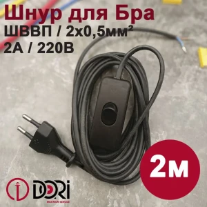 90244715 Шнур сетевой DORI 40675 2 м цвет черный STLM-1375837