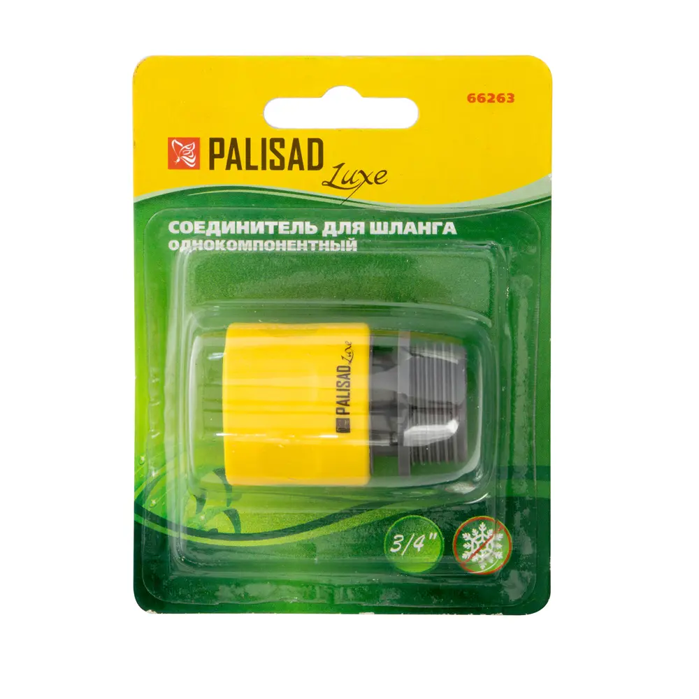 Коннектор для шланга Palisad c внешней резьбой 3/4 дюйма 84657092 STLM-2003180 Santreyd  - Вид №1