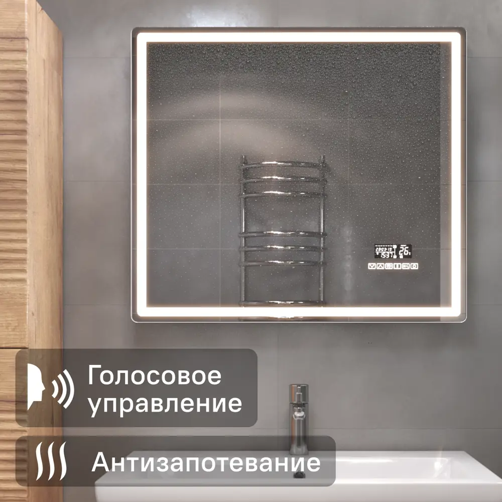 VIGO Eva Media Voice — умное зеркало с подсветкой и Bluetooth-колонкой 89415240 STLM-1569438