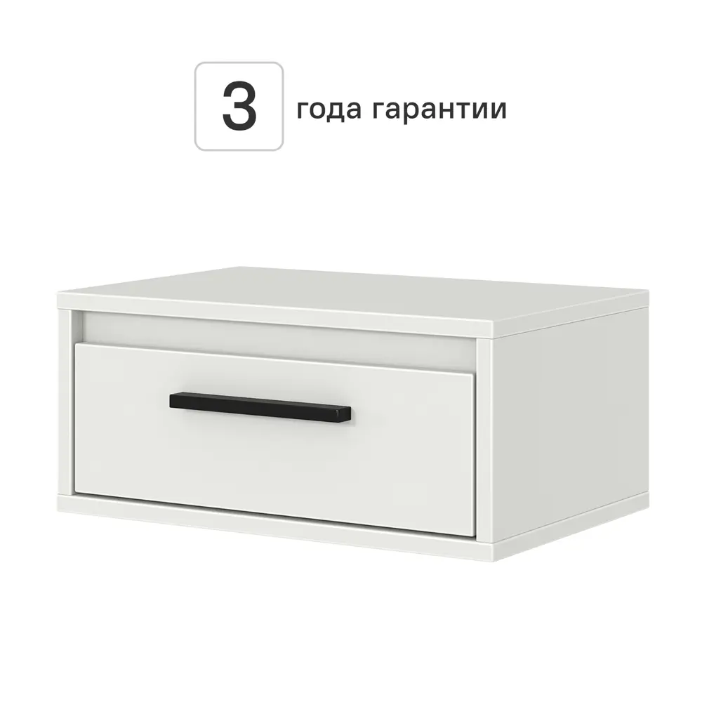 Тумба прикроватная подвесная Лион 45x20x30 см ЛДСП цвет белый Santreyd STLM-2041562 - Вид №1