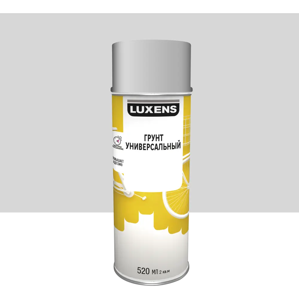 Аэрозольный грунт Luxens универсальный серый 520 мл 83237484 STLM-0039825
