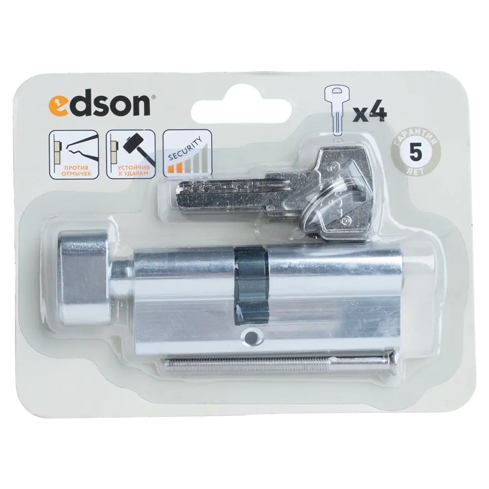 EDSON Цилиндр EDS-CYL с вертушкой и перфорированным ключом 35x45 мм 89404644 STLM-1574852 - Вид №4