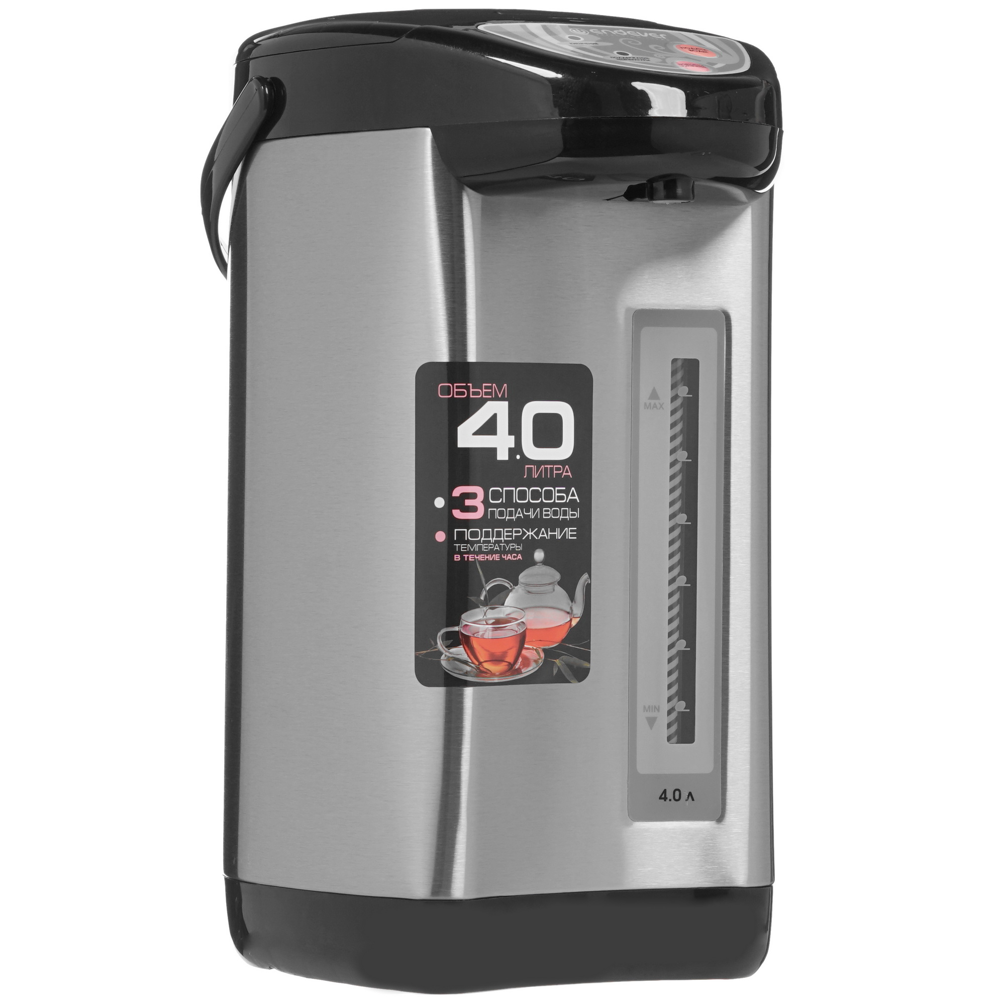 8160012 Термопот Endever Altea-2035 серебристый STDN-0097994