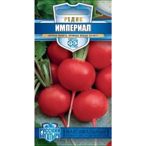 Семена Редис Империал 83606995 STLM-2136354