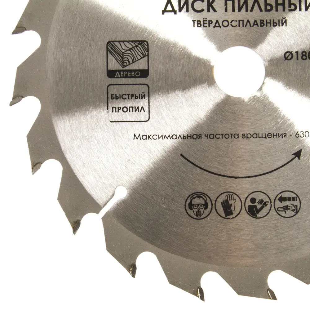 Диск циркулярный по дереву Интерскол, 180x20/16 мм STLM-2013852 - Вид №1