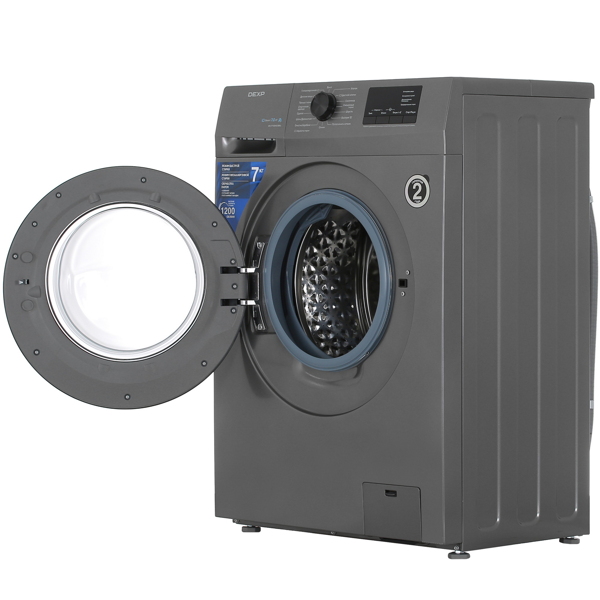 5098441 Стиральная машина DEXP WM-F712DHE/GBSu серый STDN-0151290 - Вид №5