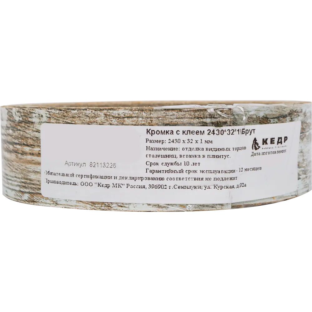 Кромка «Брут» для плинтуса, 240х3.2 см 82113226 STLM-2211383 Santreyd  - Вид №2