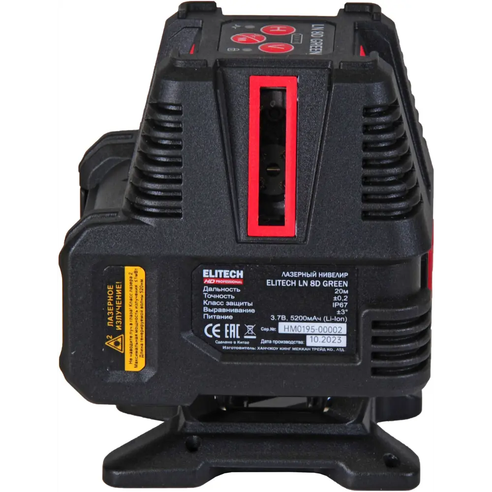 Нивелир лазерный Elitech HD LN 8D зеленый луч, 20 м 89350907 STLM-2041586  - Вид №7
