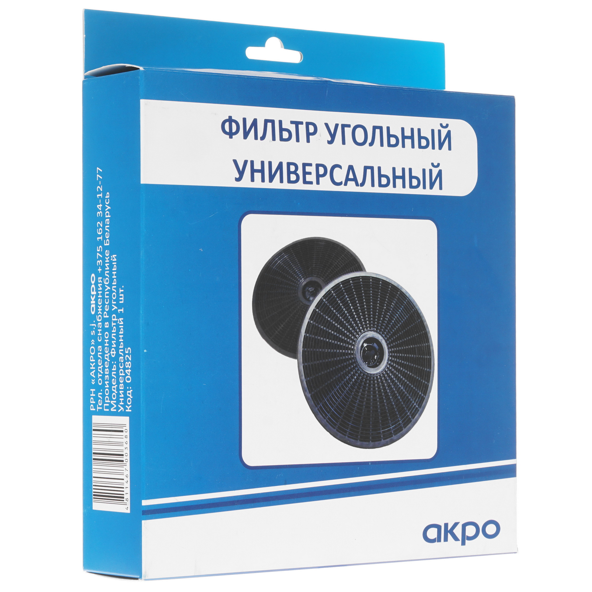 1367149 Фильтр угольный Akpo Универсальный STDN-0122869 - Вид №2