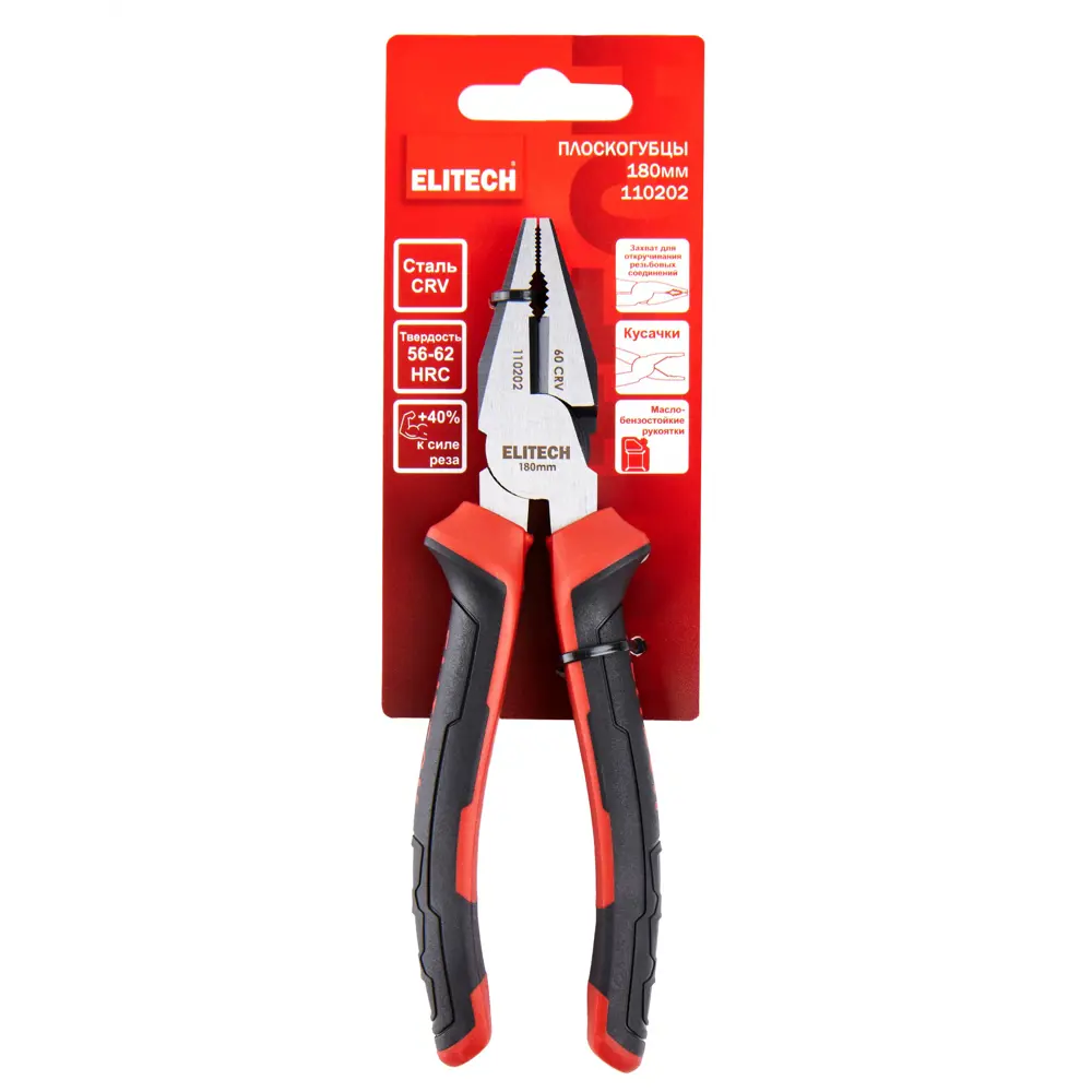 Плоскогубцы Elitech 190 мм для электромонтажных и слесарных работ 89407166 STLM-1566691 - Вид №6