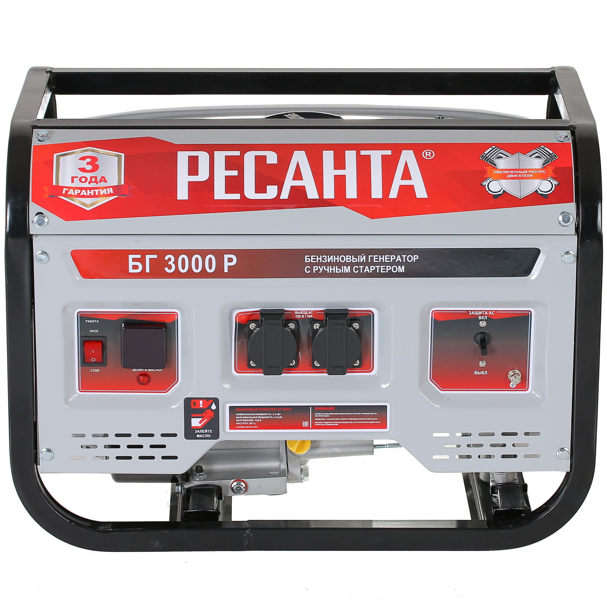 Электрогенератор   бензиновый Ресанта БГ 3000 Р 8160745 STDN-0036364 - Вид №2