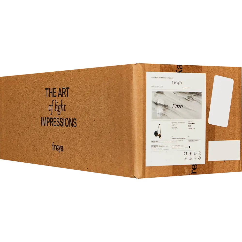 Бра Freya Enzo — стильный черный настенный светильник 88241781 STLM-0920786 - Вид №7