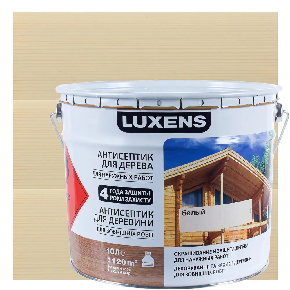 Антисептик Luxens цвет белый 10 л STLM-2208515