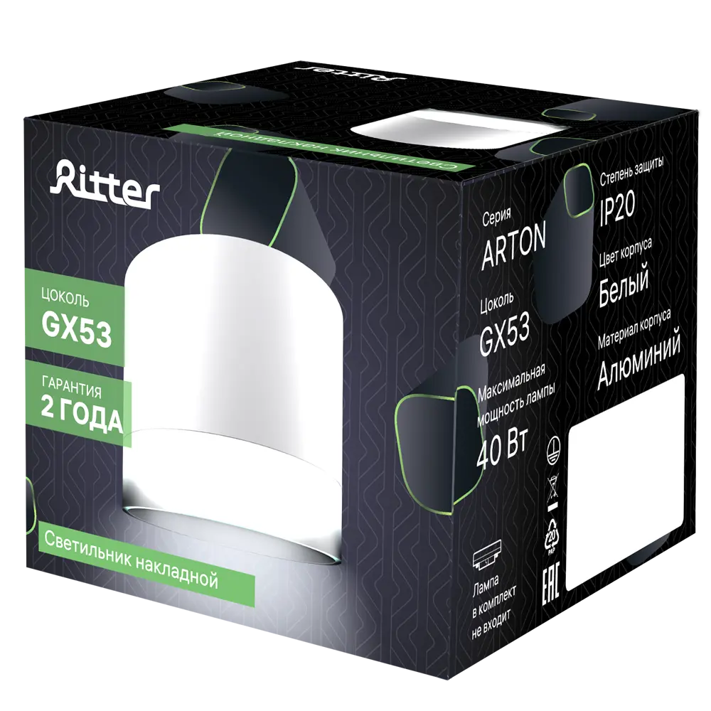 Точечный светильник Ritter Arton для локального освещения 83978829 STLM-0045682 - Вид №8