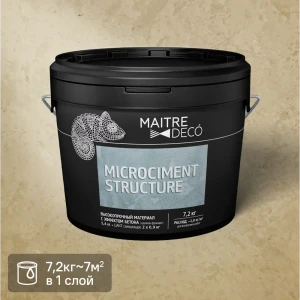Микроцемент высокопрочный материал с эффектом бетона Maitre Deco «Microciment Structure» 7.2 кг