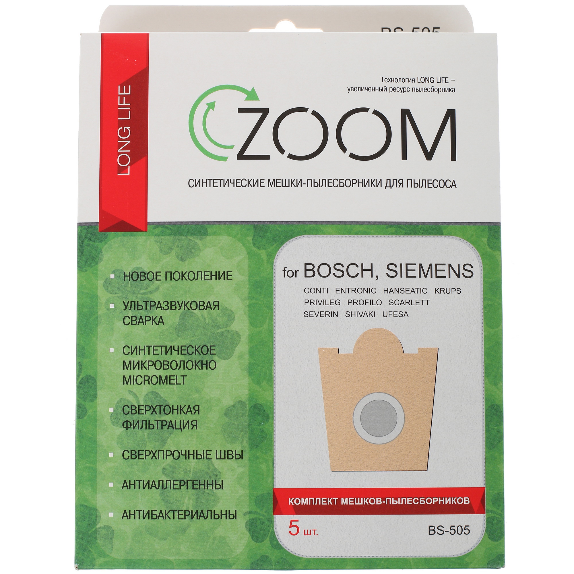 1345081 Мешок-пылесборник ZOOM BS-505 STDN-0076513