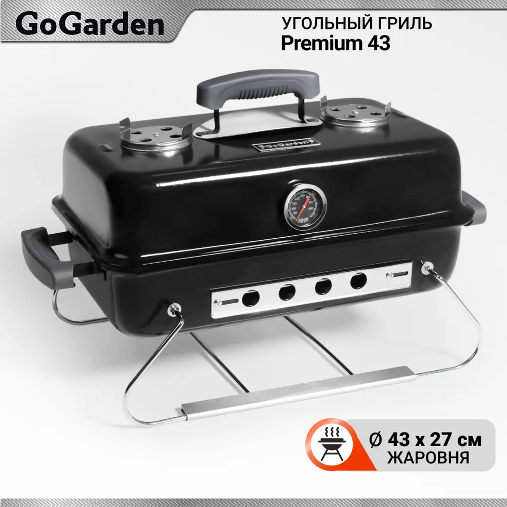 91010597 Гриль угольный GoGarden Premium 43 с термометром Weber Style черный 36x56x31 см STLM-0966371