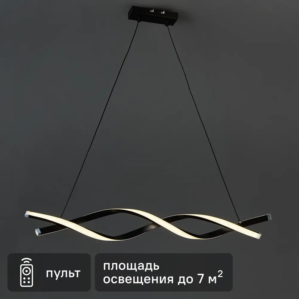 КЛЮЧНИК Симметрия — подвесная светодиодная люстра с регулируемым светом 89425972 STLM-1567289