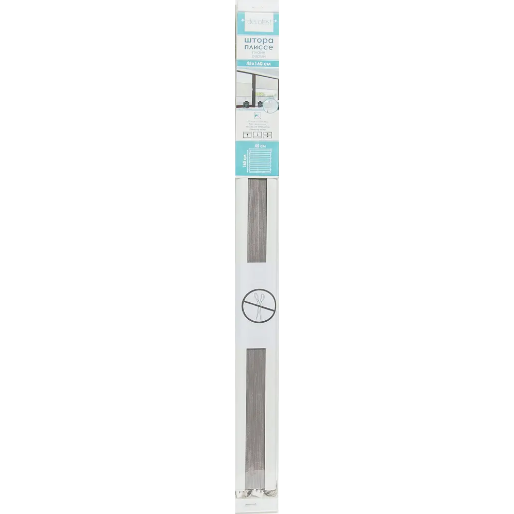 Штора плиссе «Плайн», 45х160 см, текстиль, цвет серый Santreyd STLM-2083384 - Вид №2