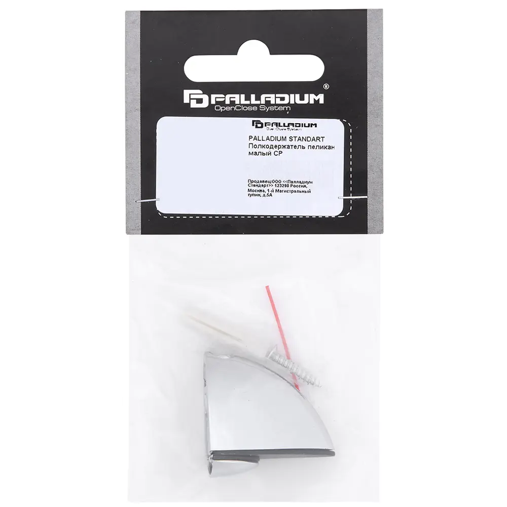 Полкодержатель Пеликан малый 61015-S CP 22x40 мм, ЦАМ, цвет серебро Santreyd STLM-2004250 - Вид №1