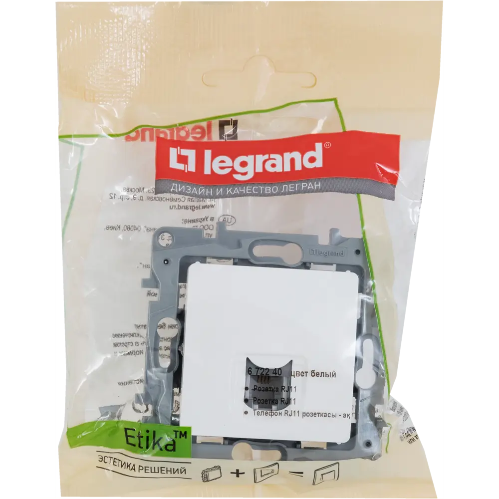 Телефонная розетка Legrand Etika RJ11 для скрытого монтажа 17356231 STLM-0007965 - Вид №6